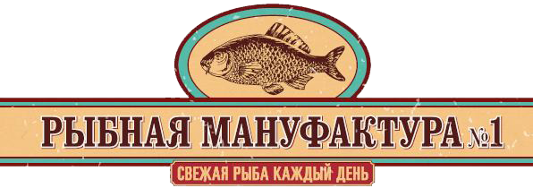 Рыбная мануфактору