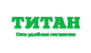 Титан